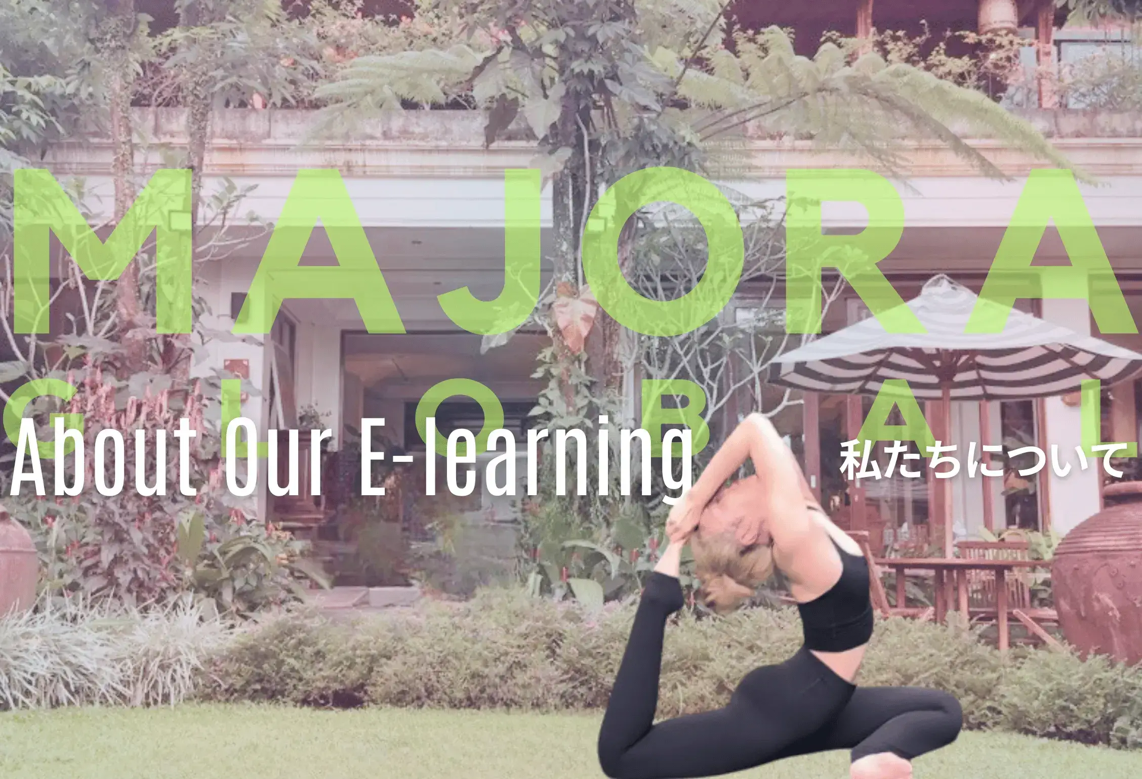 RYT200講座のメインビジュアル